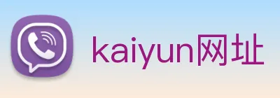 kaiyun网址 Logo